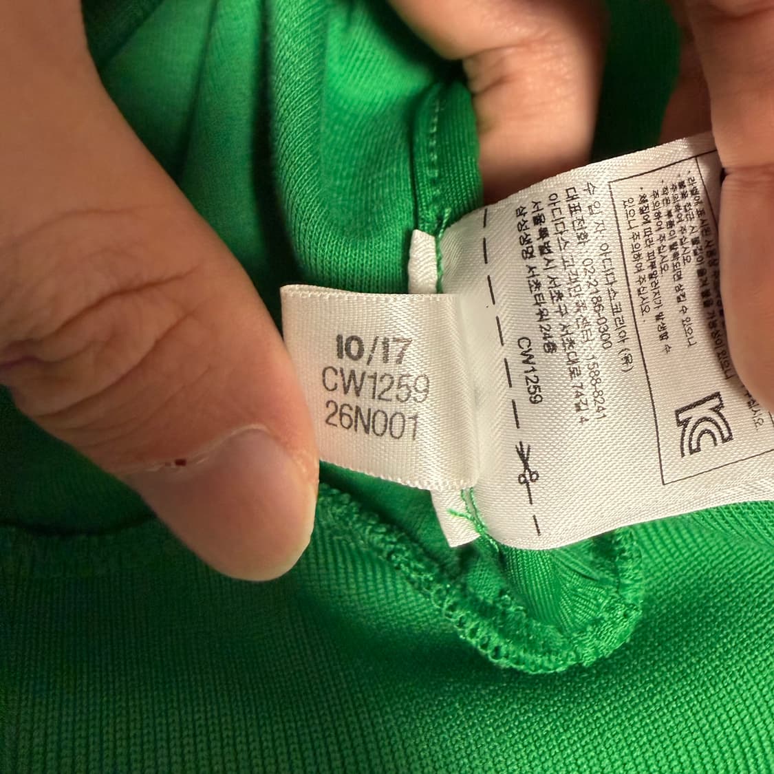 아디다스 슈퍼스타 져지 그린 XL 트랙탑 SST 상품이미지5