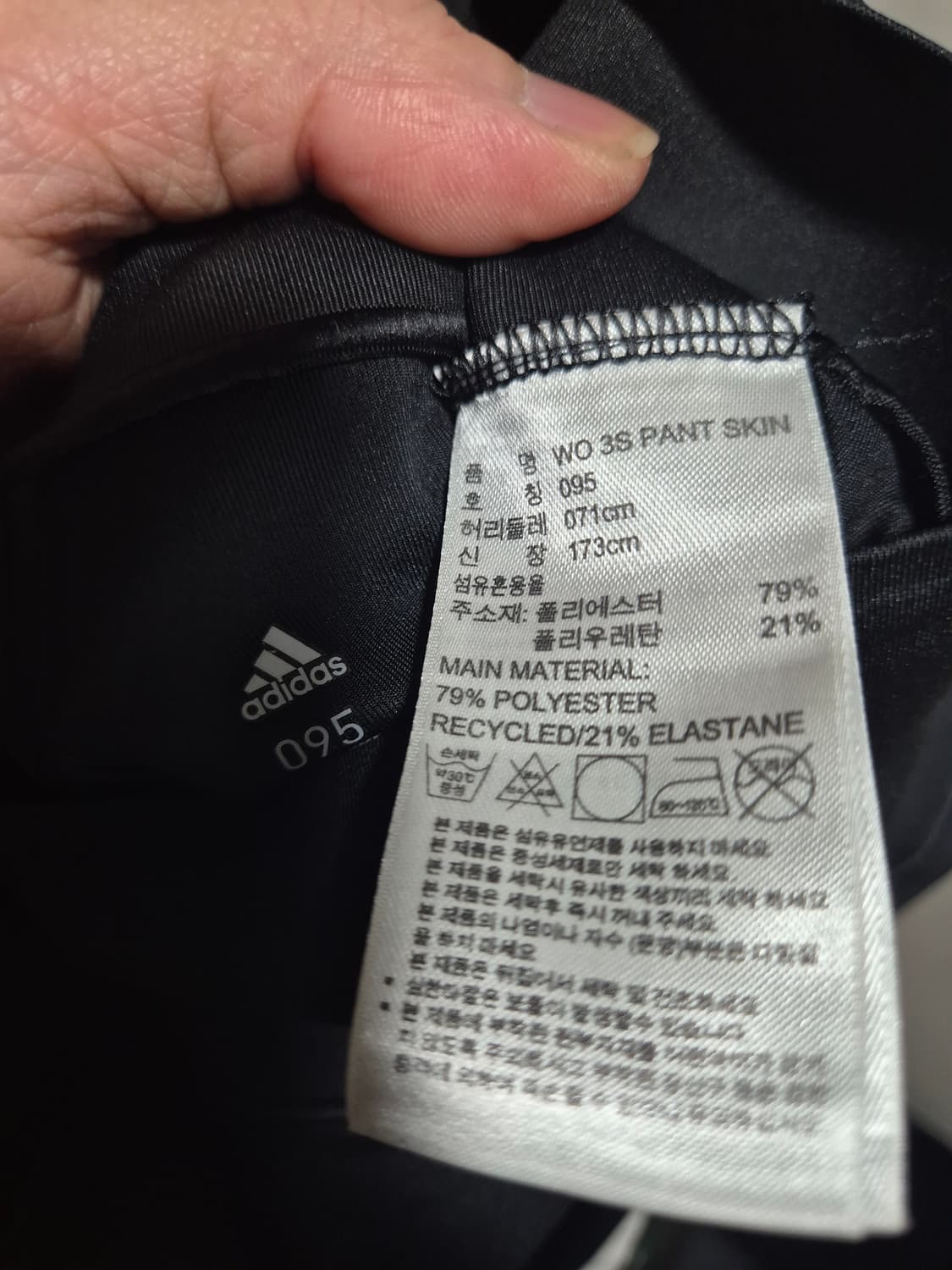 [95]아디다스 레깅스 타이즈팬츠 Women 상품이미지4
