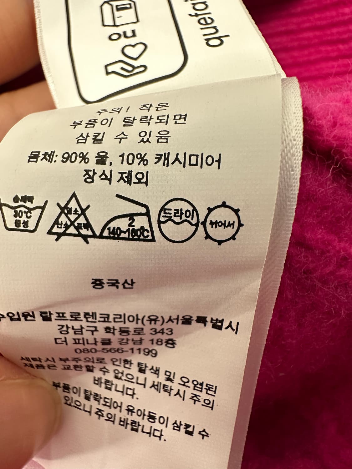 (QR탭신형)폴로 케이블 니트 울 캐시미어 가디건 M 상품이미지6
