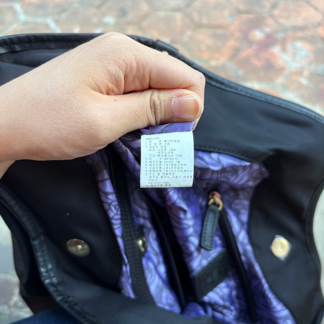 Anna Sui 안나수이 토트백 가방 상품이미지7