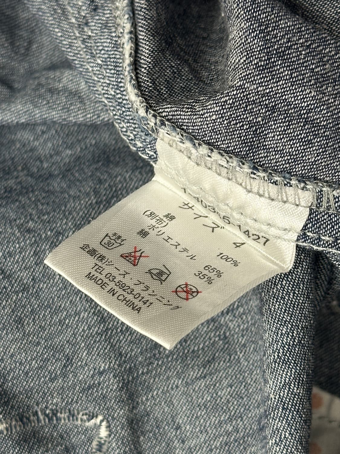 🍭하구미의 롤리팝 코디세트🍭 레이어드 원피스 그런지 빈티지 상품이미지8