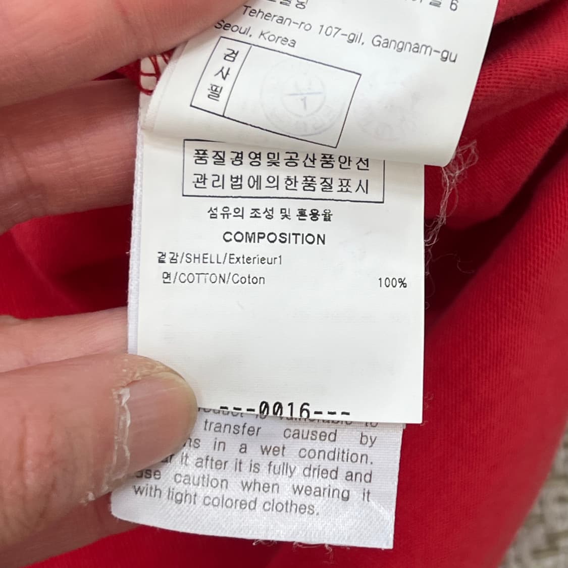 솔리드옴므 절개 반팔티셔츠 r3713 상품이미지6