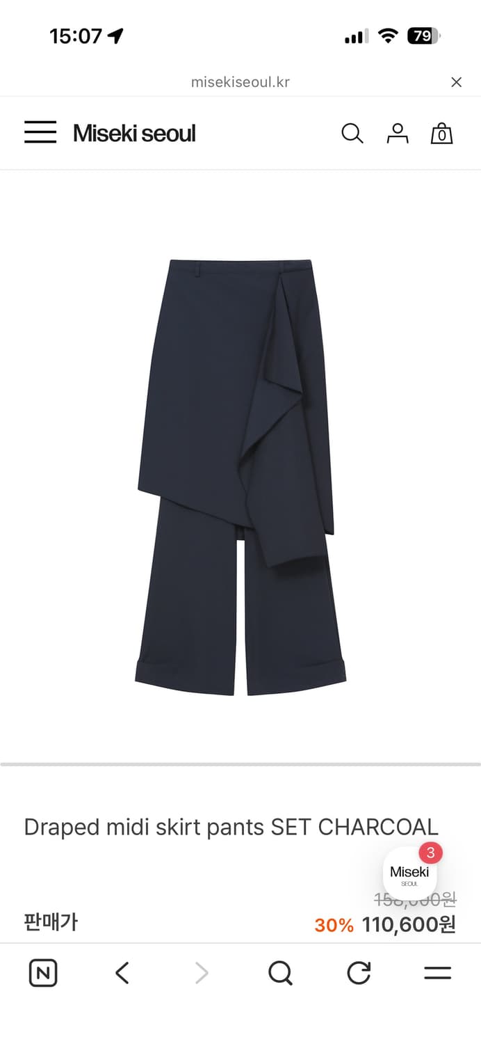 Draped midi skirt pants SET navy 상품이미지1