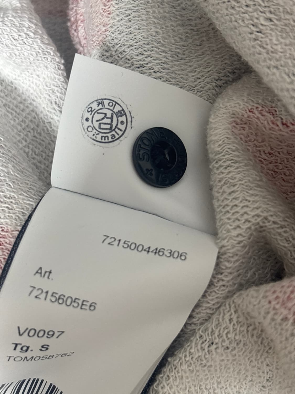 스톤아일랜드 카모 맨투맨 s 상품이미지2