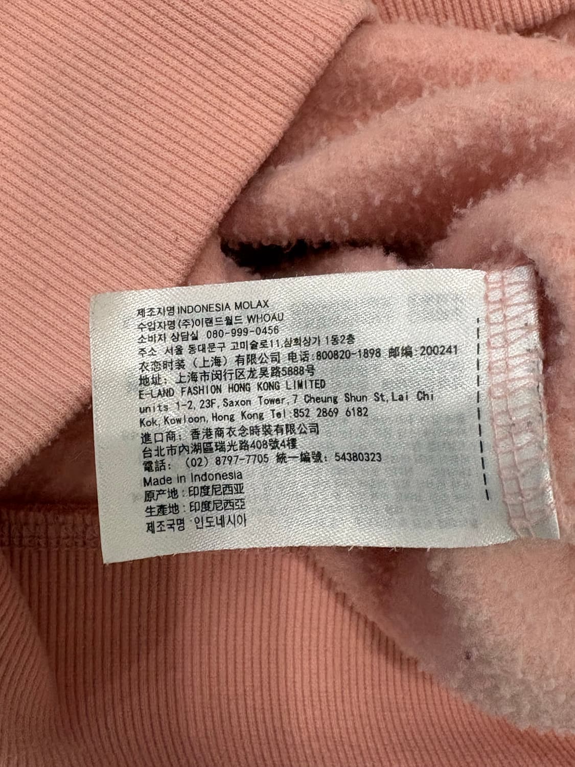 who.a.u y2k pink hooded zip-up 상품이미지4