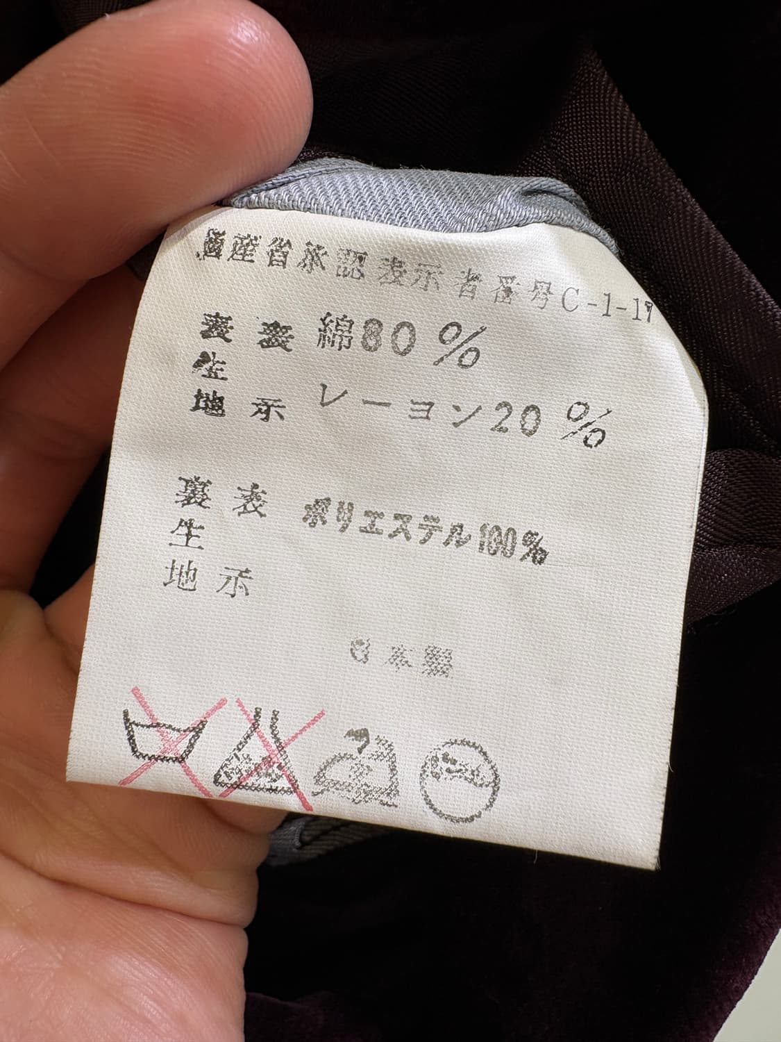 VINTAGE (Made in Japan) 블레이저 상품이미지7