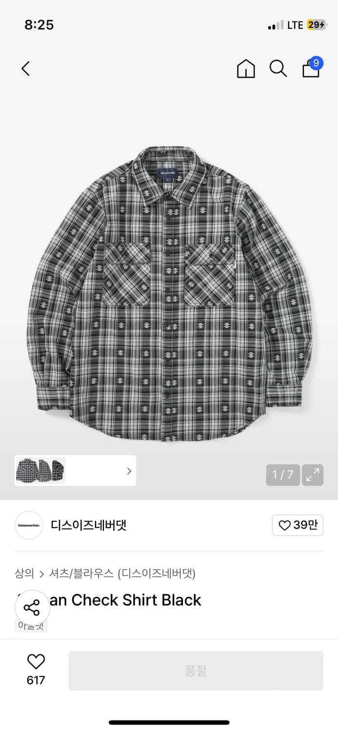 디스이즈네버댓 셔츠 상품이미지1