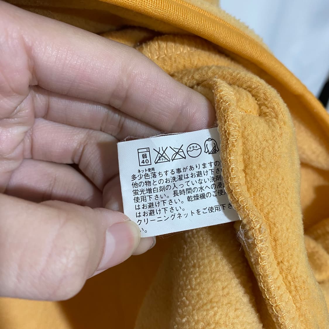 90s 유니클로 후리스 상품이미지4