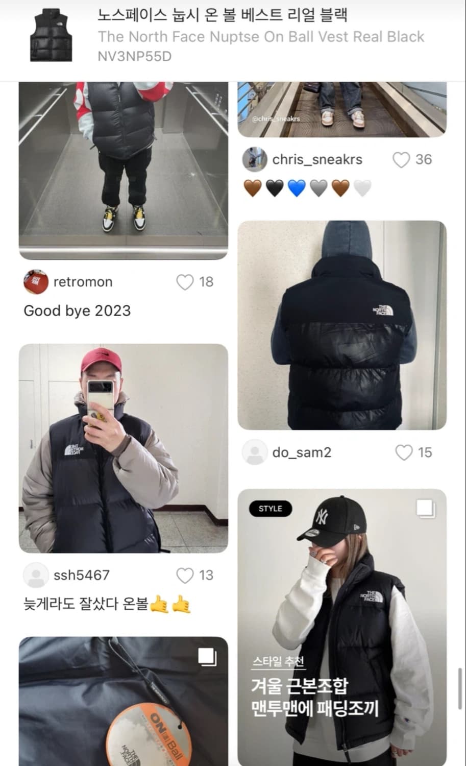 노스페이스 눕시 온볼 조끼패딩 상품이미지2