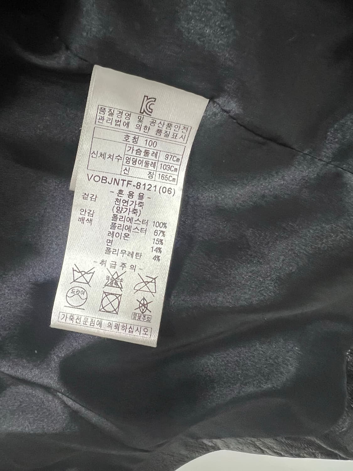 Clivia Lauren 가죽 자켓 상품이미지3