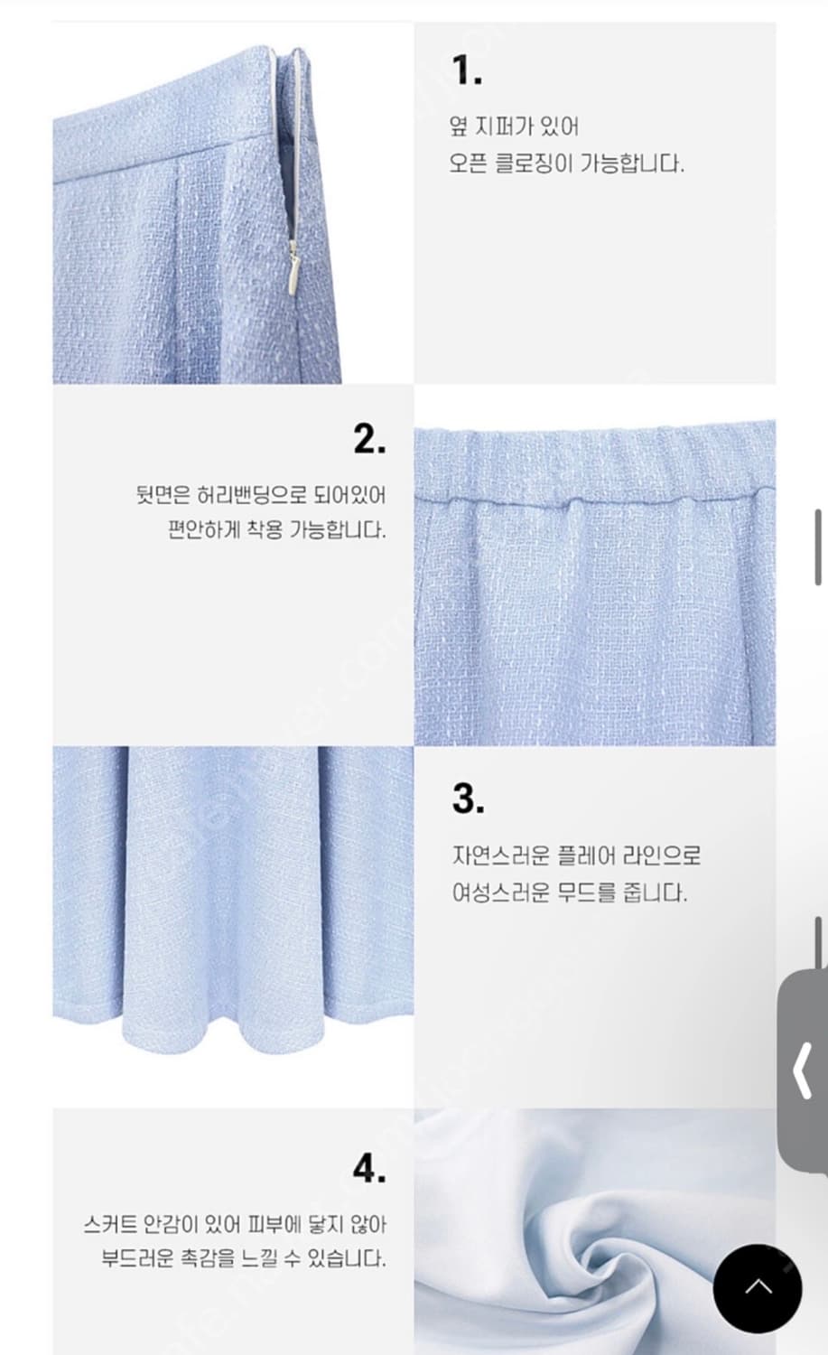 제로스트릿 블루밍 트위드 셋업(하객룩) 상품이미지4