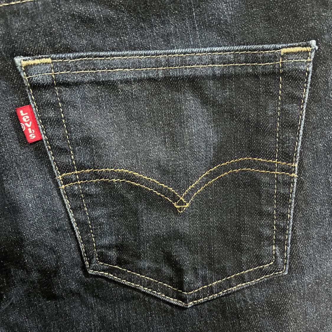 (32/30) 리바이스 511 진청 슬림 스트레이트진 데님 청바지 상품이미지3