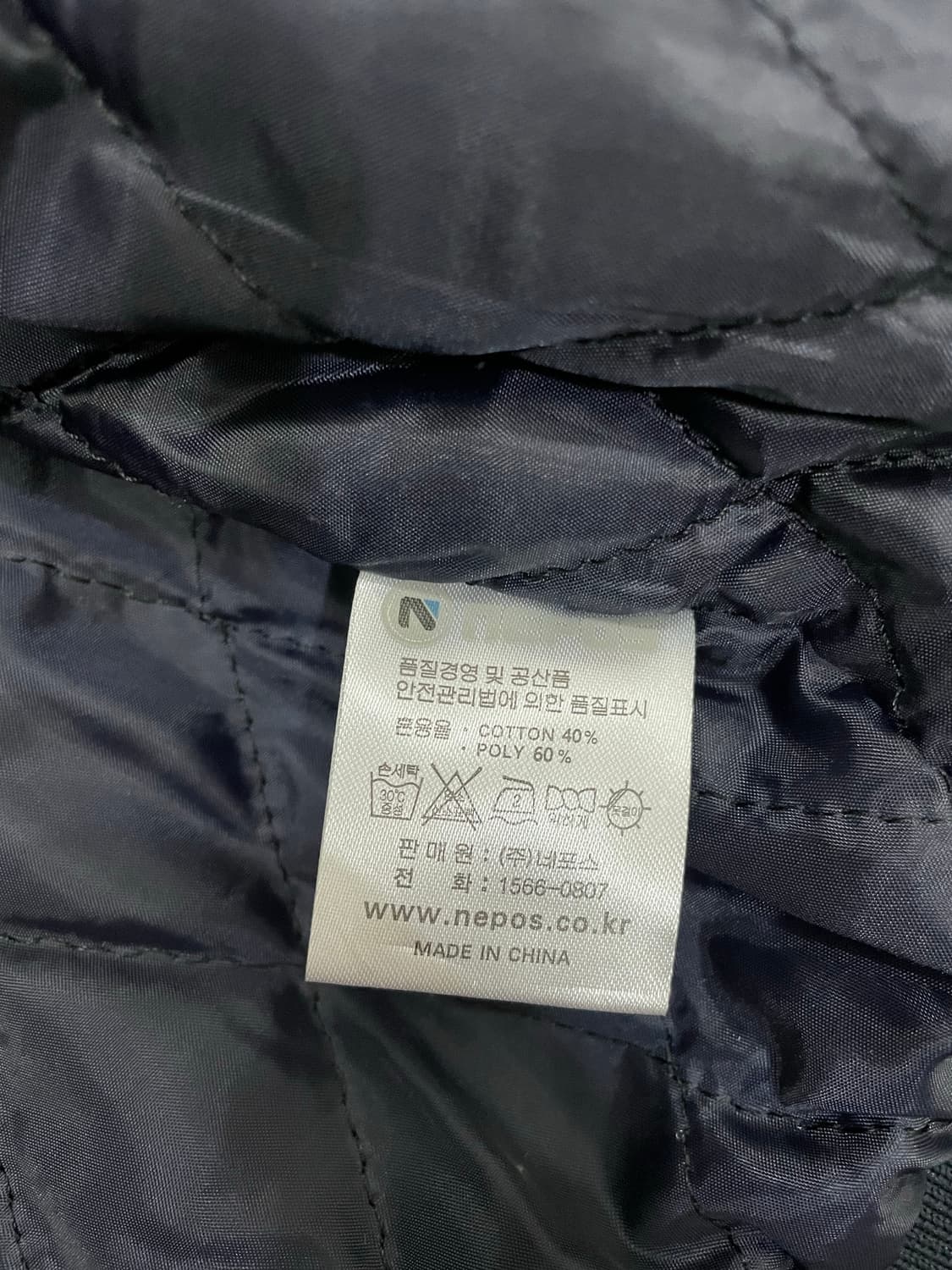 두산베어스 바시티 자켓 스타장 상품이미지10