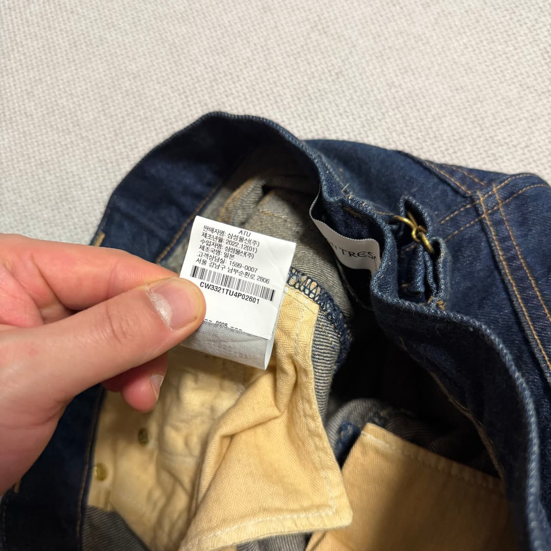 튀 에스 몽 트레져 x 10 꼬르소 꼬모 데님 팬츠 (26) 상품이미지6