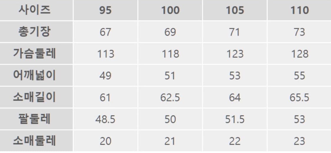[105] 베이직하우스 덕다운 경량패딩 상품이미지2