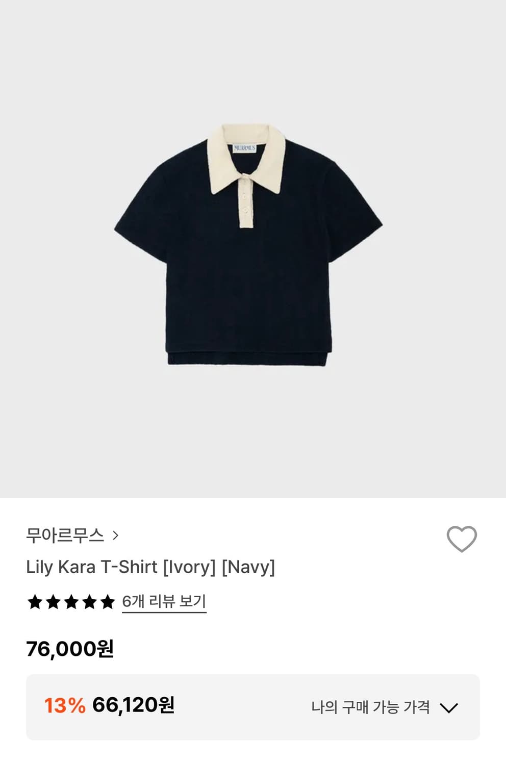 무아르무스 Lily Kara 티셔츠 s 상품이미지1