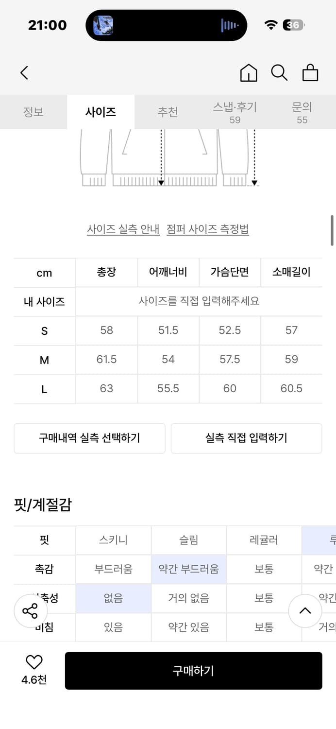 노매뉴얼 스웨이드 자켓 블랙 m 상품이미지3