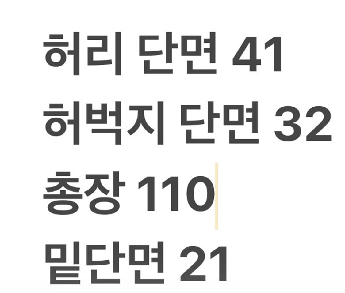 [정품/32] 트루릴리젼 데님 청바지 b15 상품이미지8