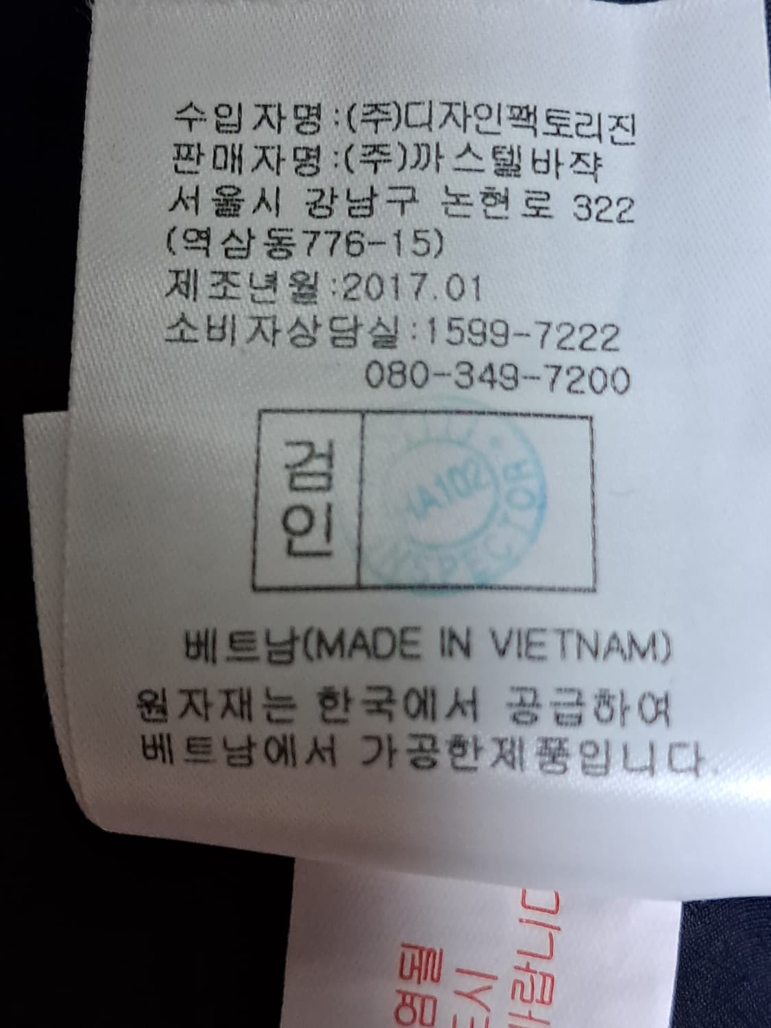 까스텔바작 여성 바지 64 상품이미지10