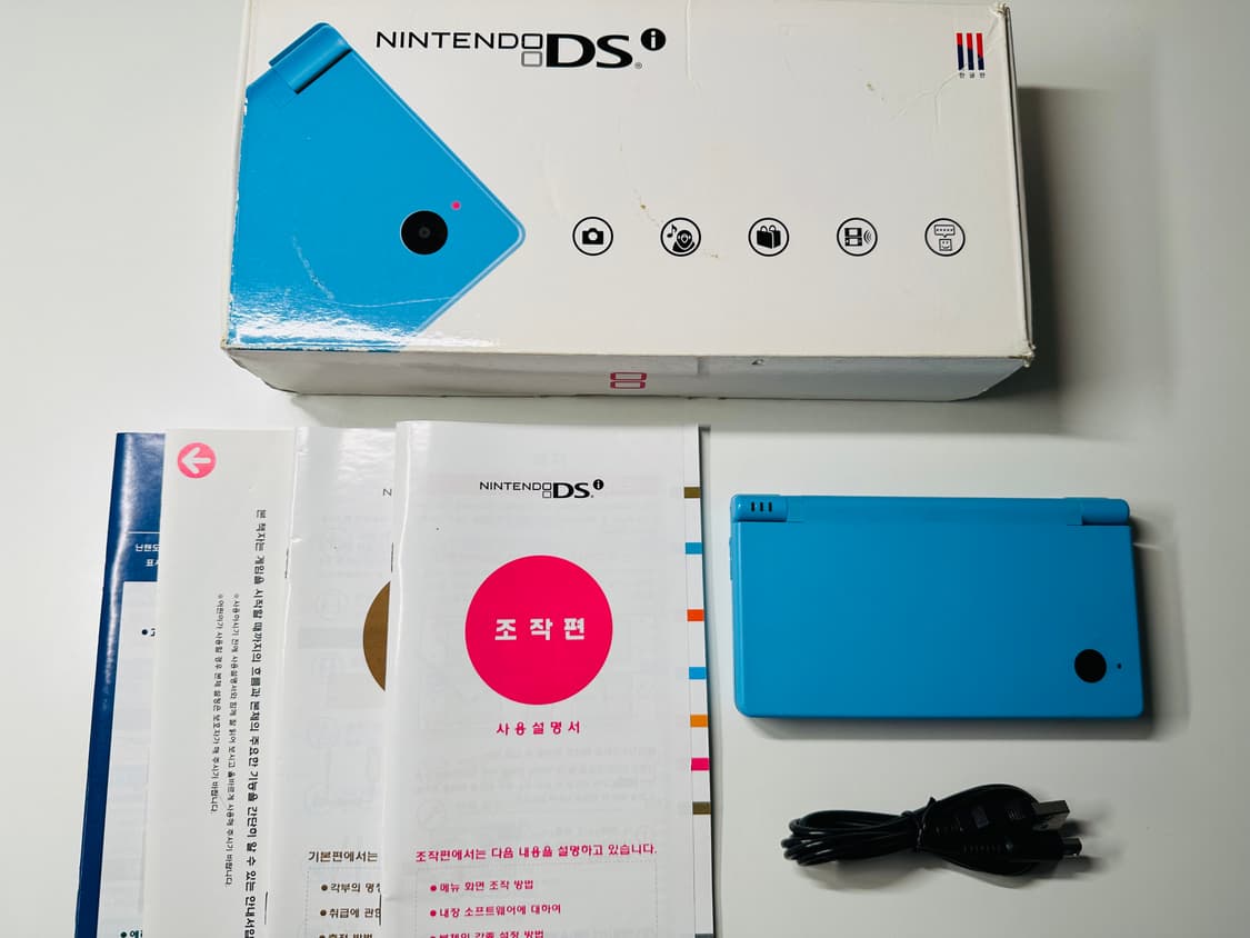 닌텐도 DSI 스카이블루 한글 정발판 박스셋 판매 (3DS, 2DS) 상품이미지4