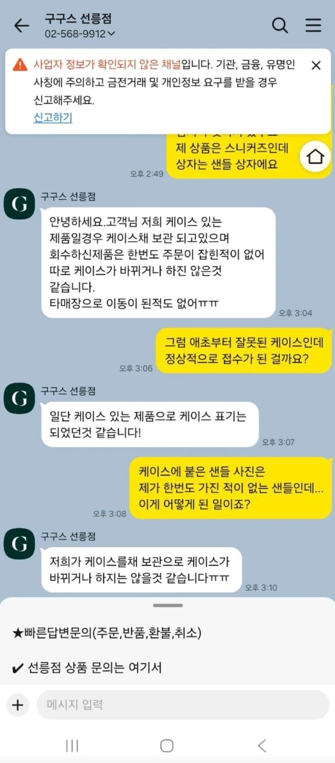 디올옴므  알릭스 B32 컨버스 하이탑 42.5사이즈 상품이미지7