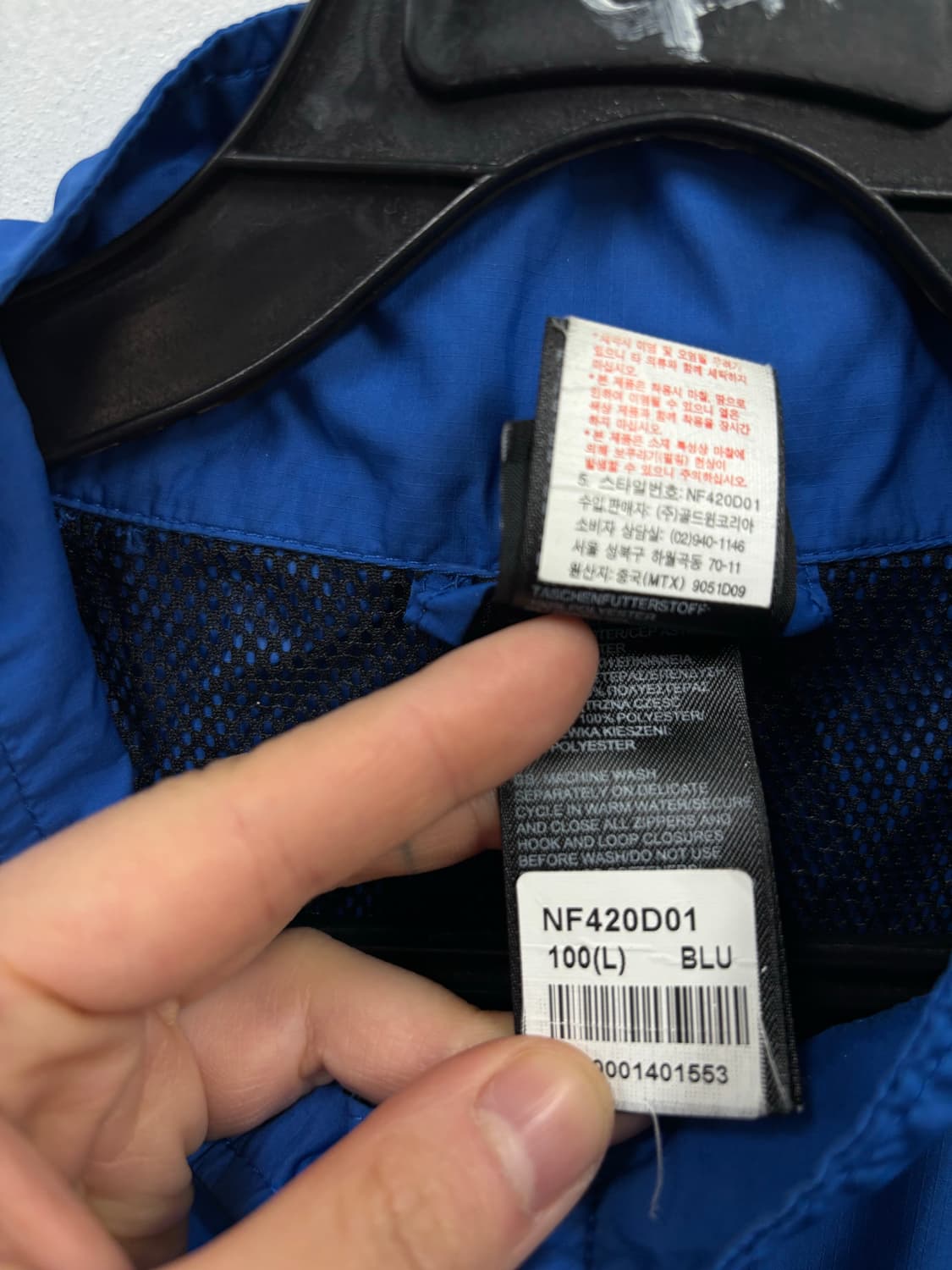 노스페이스 윈드브레이커 상품이미지6