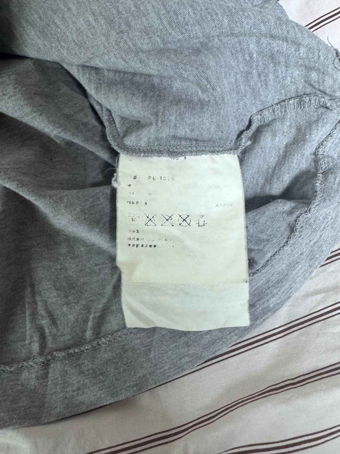 꼼데가르송 2009 자유로부터 오는 에너지 반팔 티셔츠 상품이미지4