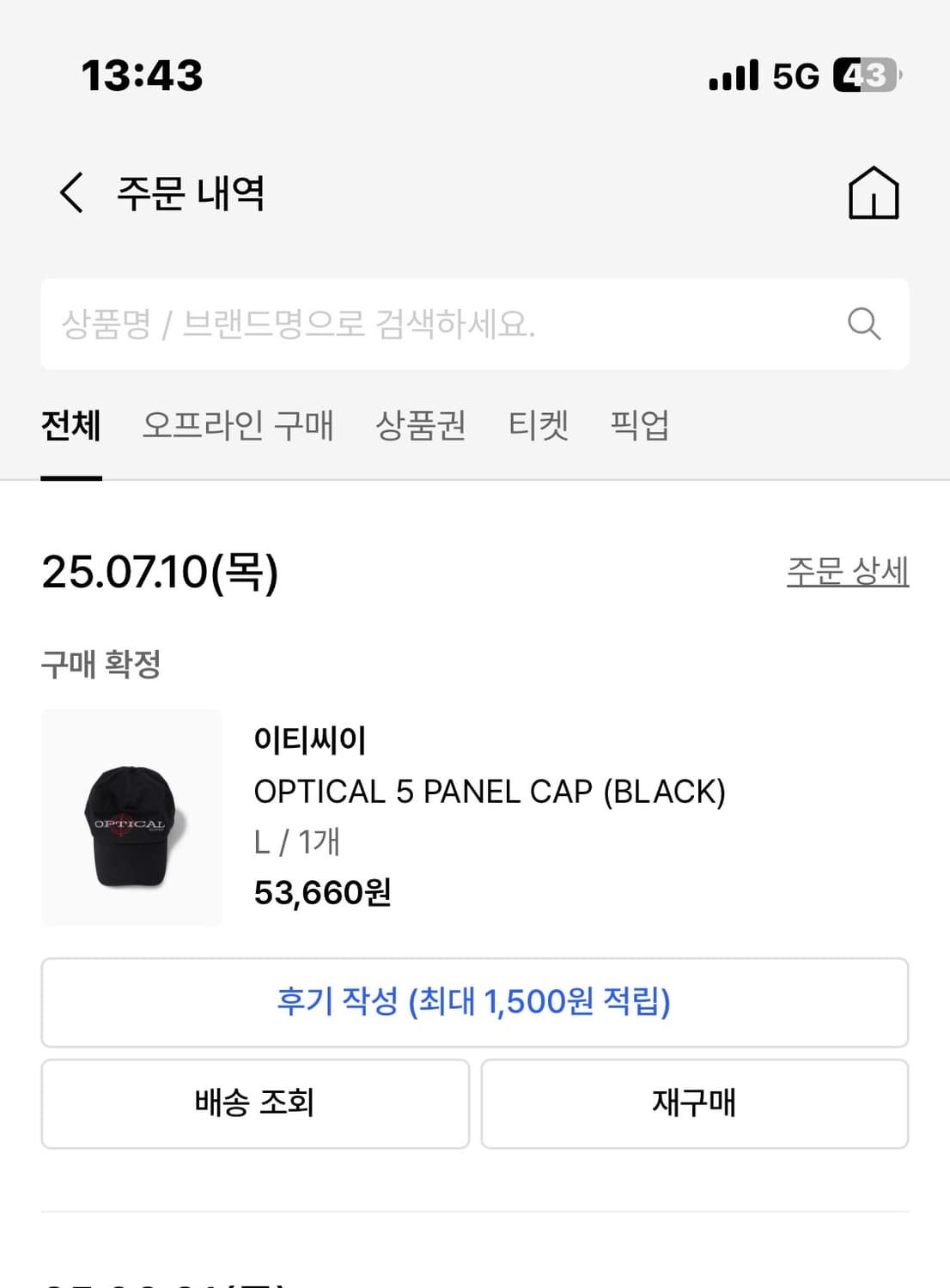 Etce Optical 5 panel cap 상품이미지2