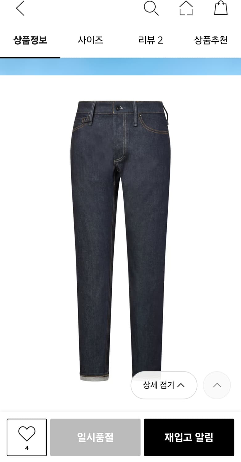 덴함 진 32 (메이드인 이탈리아) 상품이미지4