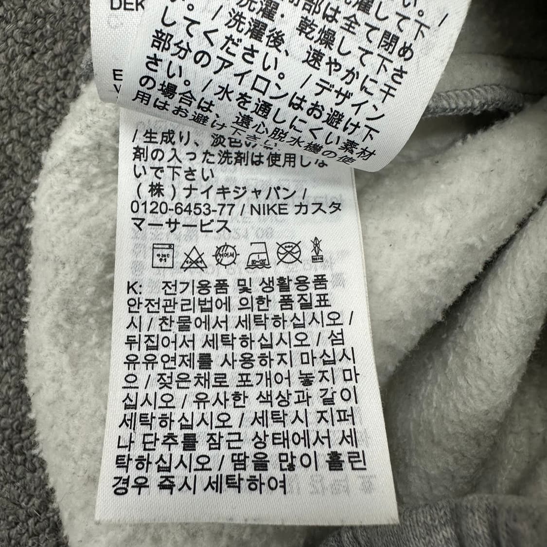 나이키nrg 코튼 조거팬츠 상품이미지6