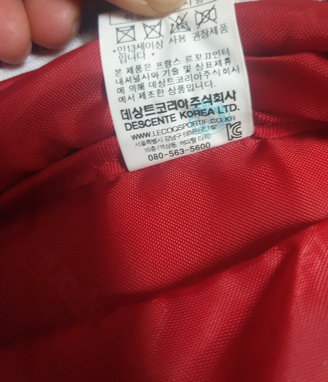 르꼬끄 뉴키 백팩 레드 상품이미지4