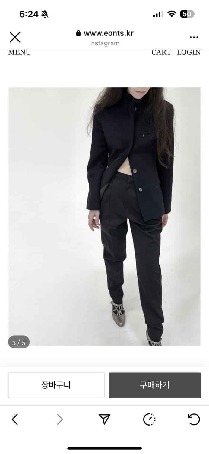 에옹쓰자켓(겨울버전) 상품이미지1