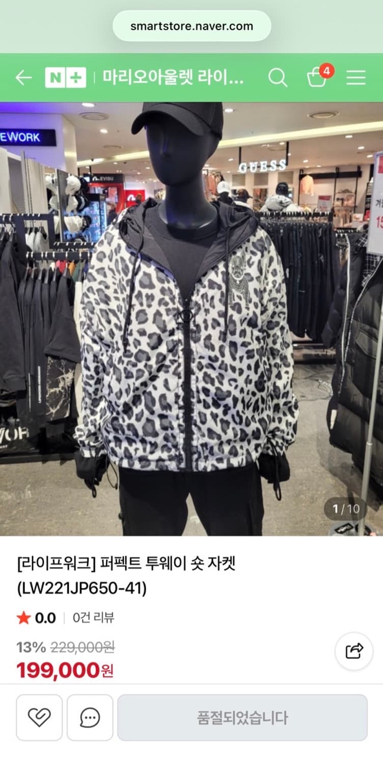 라이프워크 양면 후드 바람막이 숏 자켓 레오파드 블랙 Free 상품이미지2