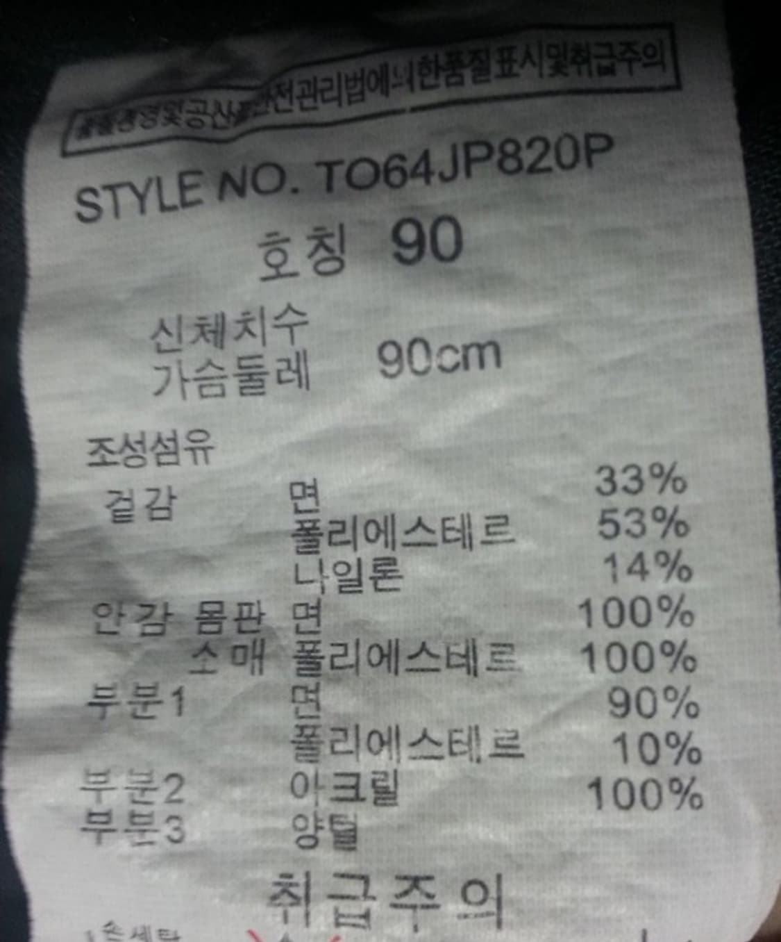 TBJ 여성 빈티지 털후드 야상 점퍼 밝은 밤갈색 90 상품이미지5