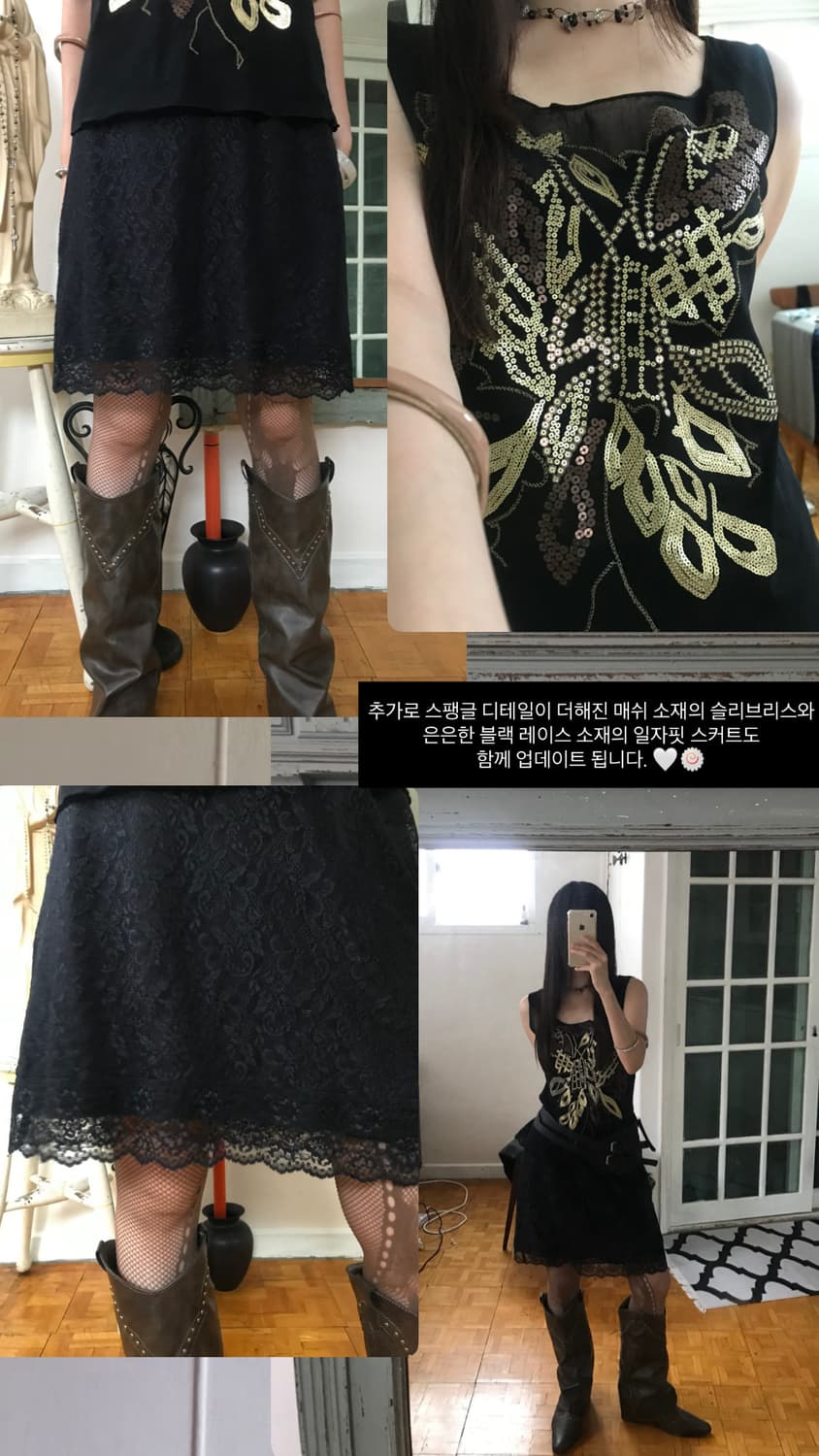 intage lace skirt (25inch) 상품이미지7
