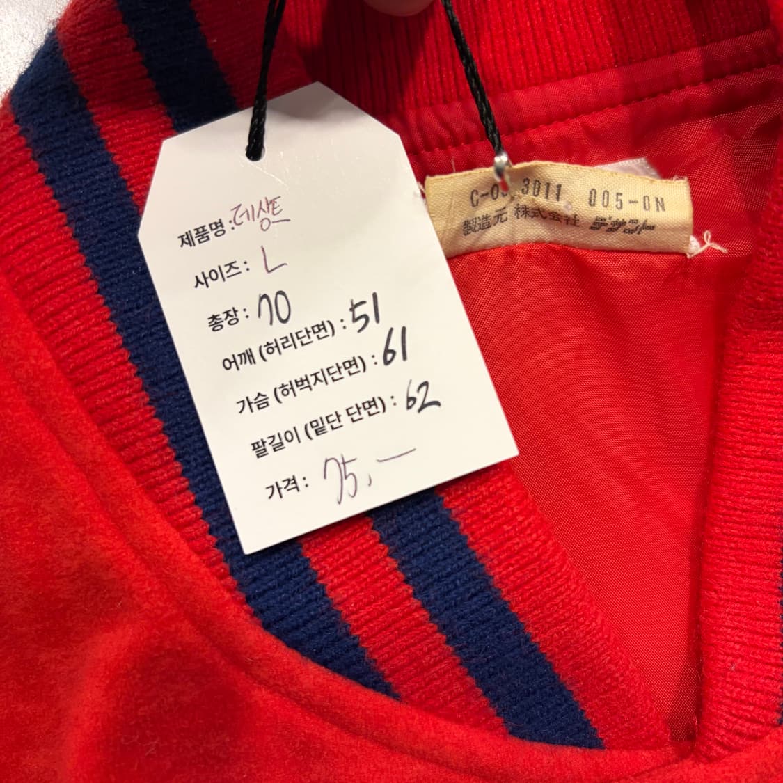 [L] 90s 데상트 재팬 스타디움 바시티 야구 점퍼 레드 D807 상품이미지5