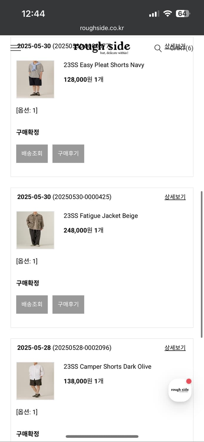 러프사이드 23시즌 퍼티그자켓 베이지 1사이즈 상품이미지3