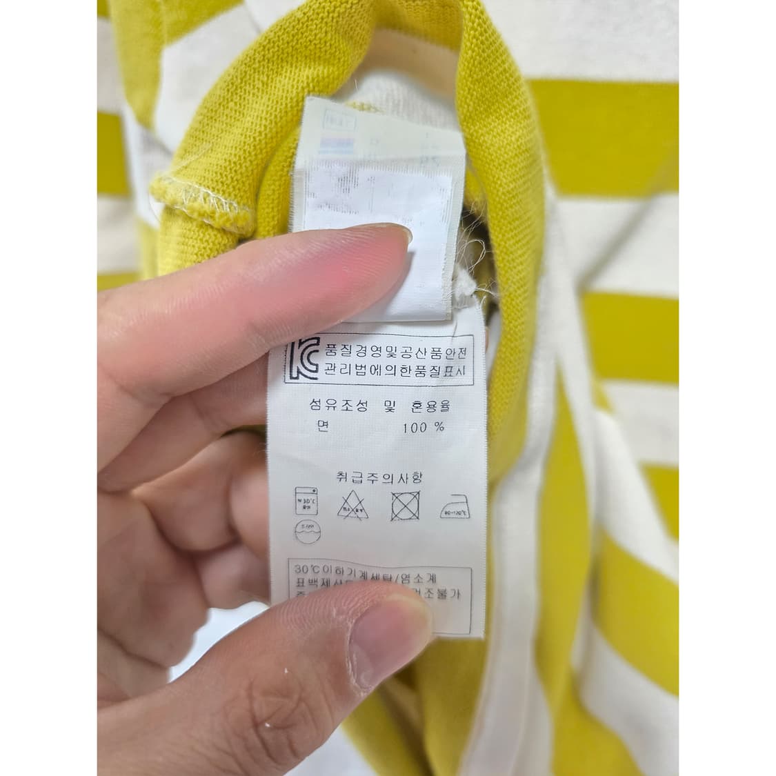 세인트제임스 단가라 반팔 티셔츠 L 상품이미지3