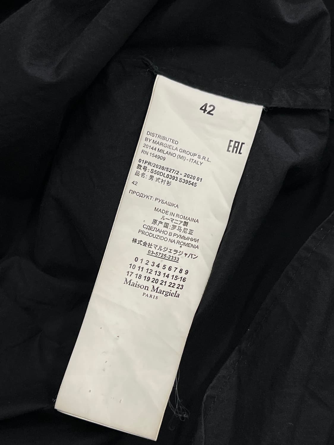 메종 마르지엘라 스티치 블랙 포플린 셔츠 상품이미지6