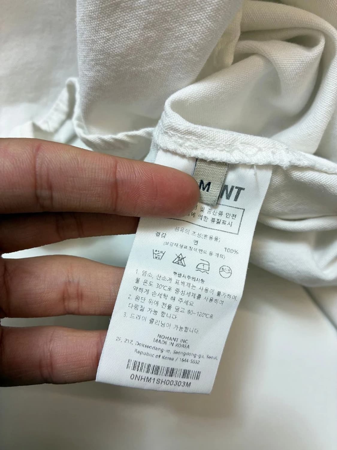 노앙 NOHANT 릴렉스드 옥스포드 셔츠 PN8376 상품이미지7