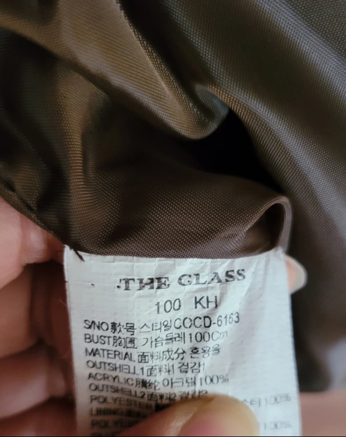 (남성100사이즈)the class 블루종 점퍼 상품이미지5