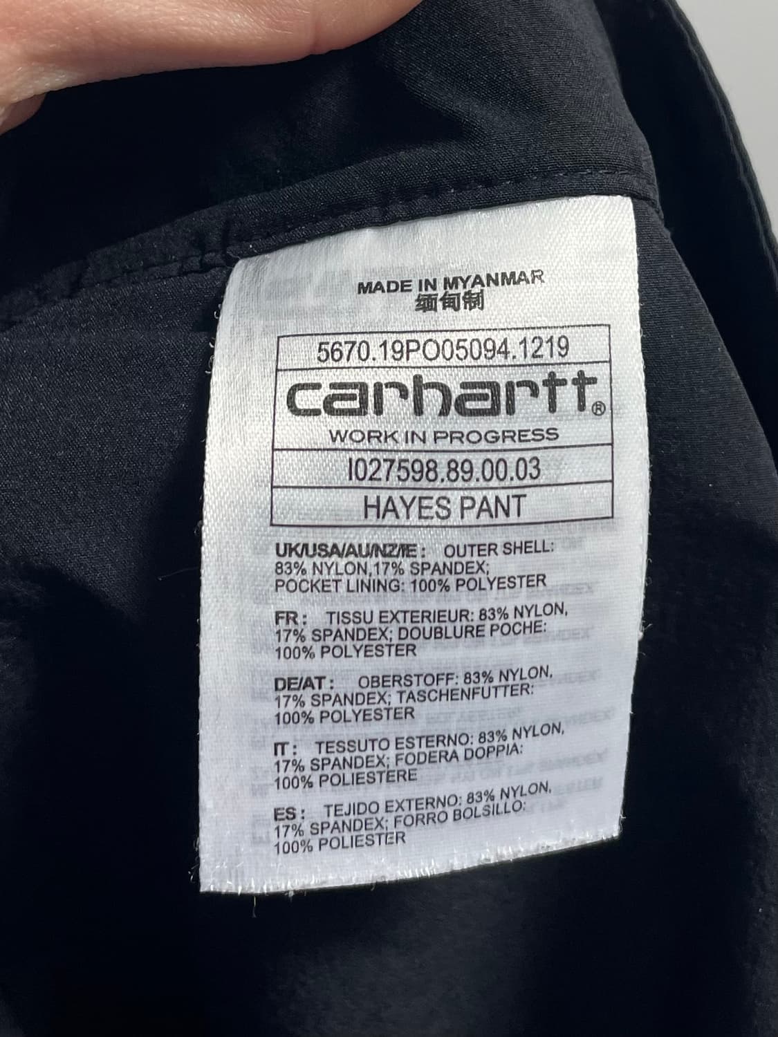 칼하트 wip 나일론 카고 팬츠 (onp.33) 상품이미지8