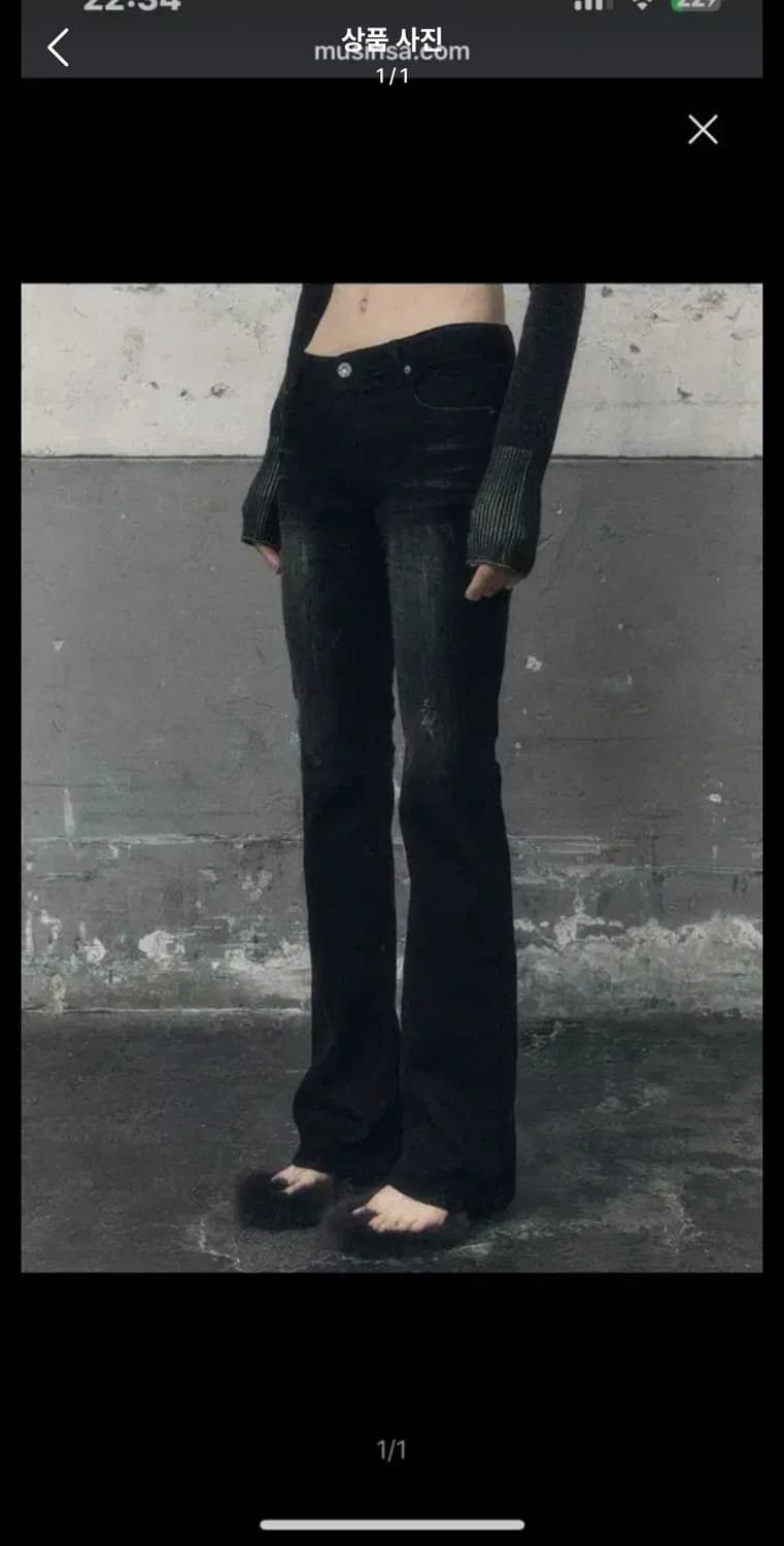 보헤미안서울 다크니스 부츠컷 S 상품이미지1