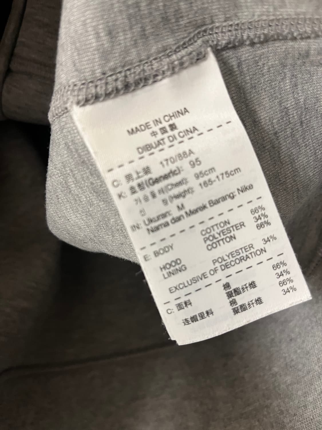 나이키 테크팩 후드집업 그레이 [M] 상품이미지5