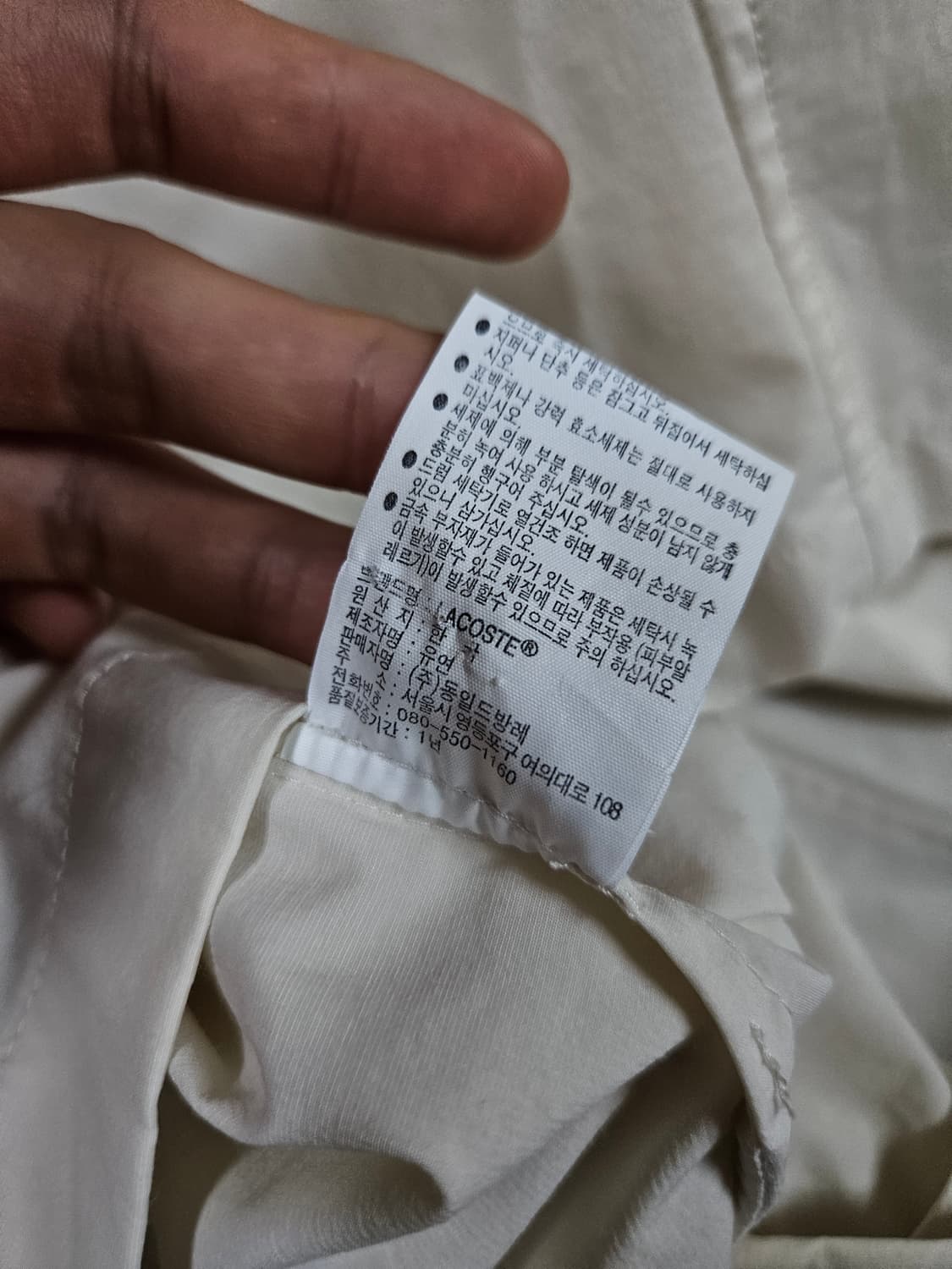 라코스테 나일론 셔츠형 자켓(급처) 상품이미지5