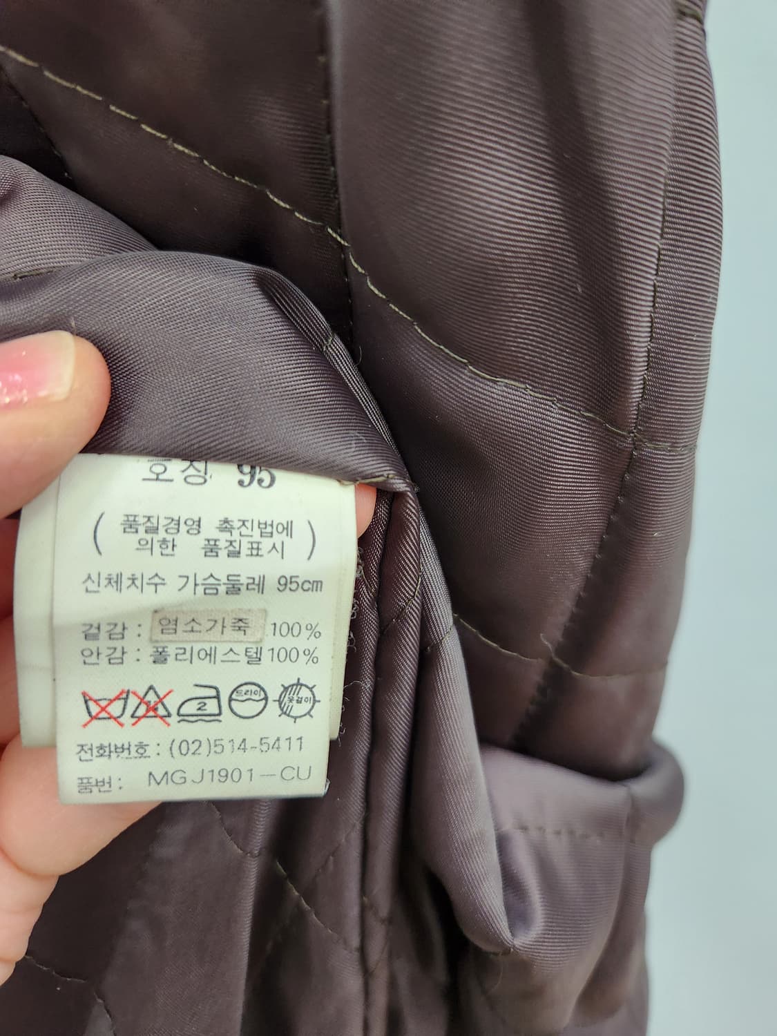 마리떼프랑소와저버 00s 빈티지 염소가죽 자켓 상품이미지10