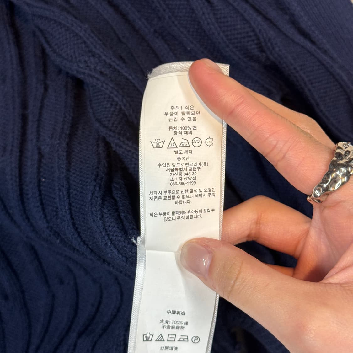 M) 폴로 랄프로렌 코튼 케이블 꽈배기 가디건 상품이미지8