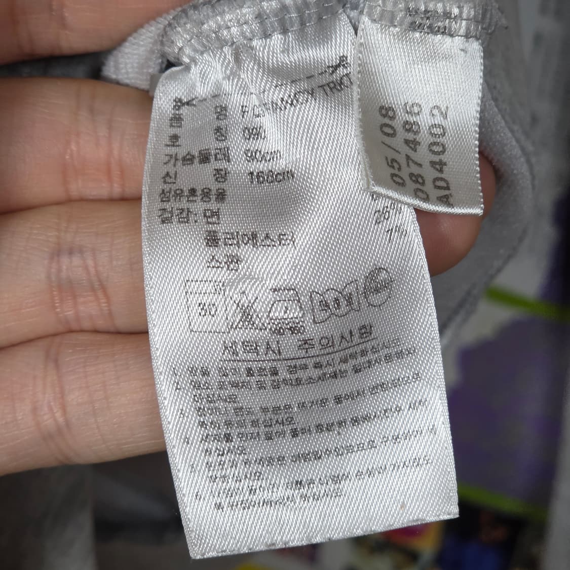 아디다스 하이넥 스타 슬림핏 코튼 집업 상품이미지10