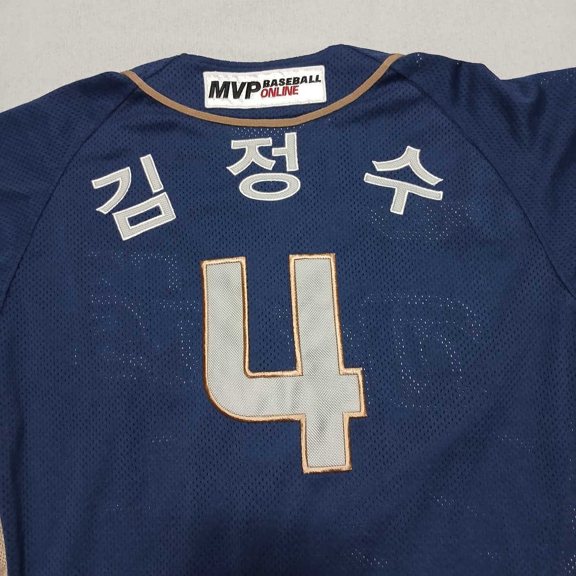 nc다이노스 엔씨 원정 김정수 유니폼 반팔 야구 져지 상품이미지2
