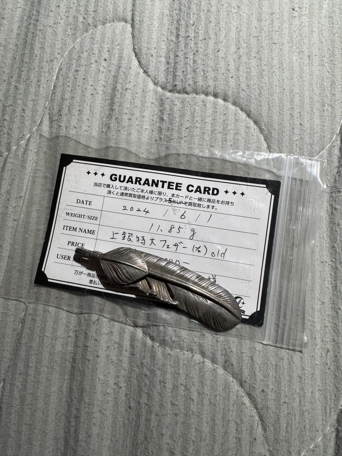 고로스 상은패더 (old) 상품이미지1